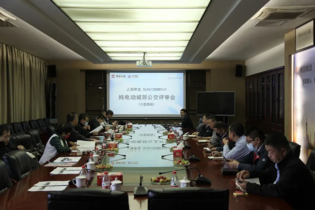 上海公交行業(yè)協(xié)會(huì)專家團(tuán)到訪上海申龍汽車(chē)進(jìn)行評(píng)審認(rèn)證